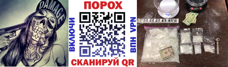 KRAKEN tor Ульяновск АМФЕТАМИН Розовый