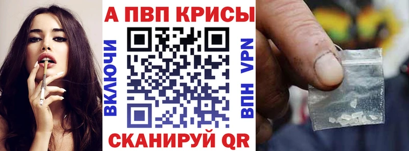 Альфа ПВП VHQ  mega ТОР  Ульяновск 