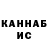 Первитин кристалл DEN SHAPKOOF