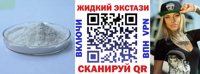 хочу Ульяновск БУТИРАТ 1.4BDO