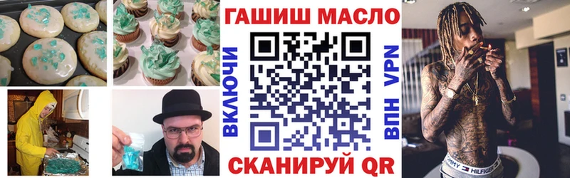 купить закладку Ульяновск Cannafood марихуана