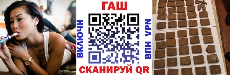 ГАШИШ hashish  Ульяновск 