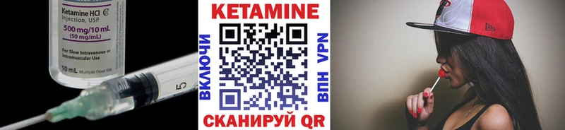 КЕТАМИН VHQ  Ульяновск 