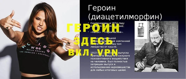 герыч Балахна