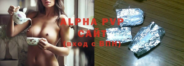 бутик Балабаново