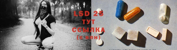 герыч Балахна