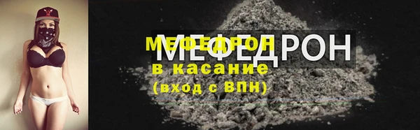 бутик Балабаново