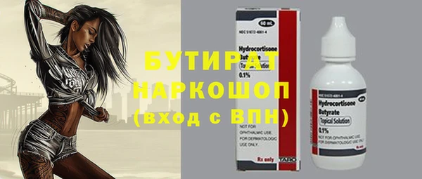 герыч Балахна