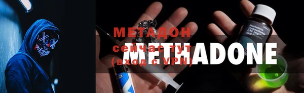 мет Осинники
