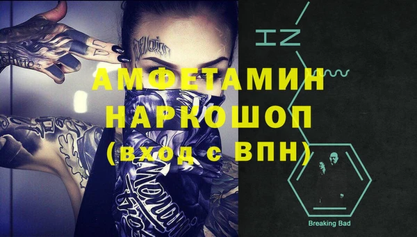 бутик Балабаново