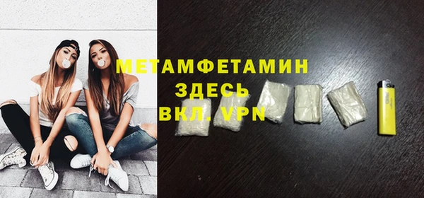 бутик Балабаново