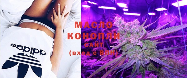 мет Осинники