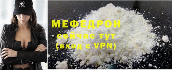 бутик Балабаново