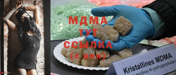 бутик Балабаново