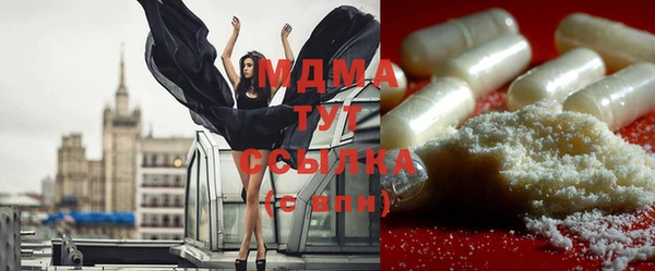 герыч Балахна