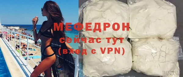 бутик Балабаново