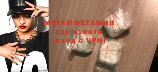 бутик Балабаново