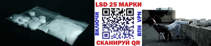 MEGA ССЫЛКА Ульяновск LSD-25 экстази ecstasy наркотики
