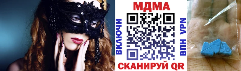 дарнет шоп ОМГ ОМГ ONION МДМА молли Ульяновск