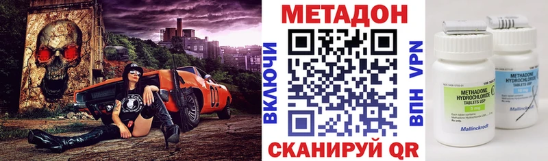 Метадон VHQ  Ульяновск 