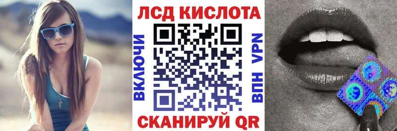 Наркотические марки 1,5мг  Ульяновск 