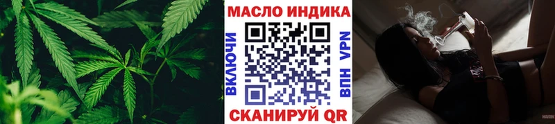 Дистиллят ТГК THC oil  гидра онион  Ульяновск  сколько стоит 