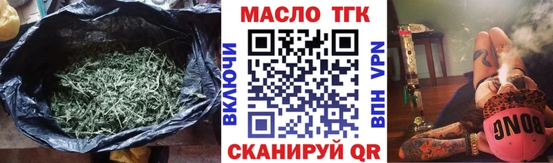ТГК Wax Ульяновск